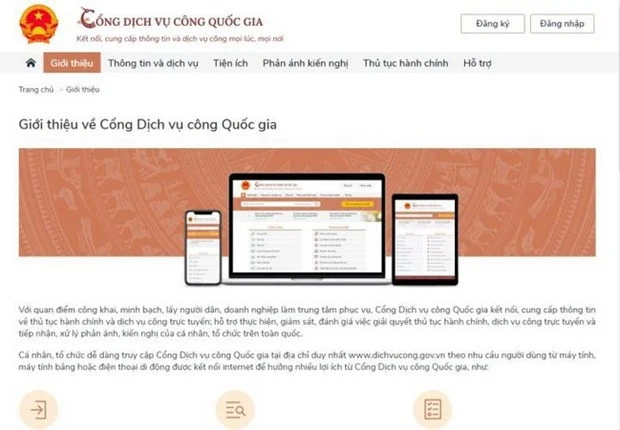 越南国家公共服务门户网站网上办理各类服务84万多件次