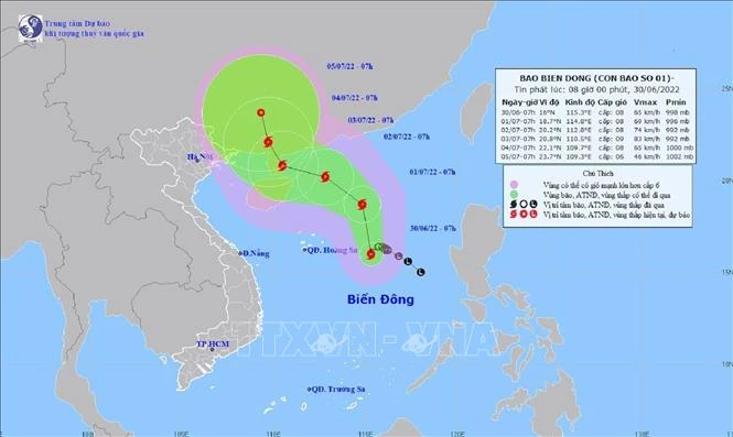 热带低压在东海以北生成并形成今年第一号台风