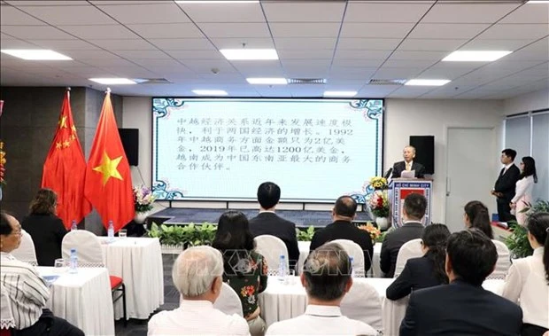 庆祝中国国庆71周年见面会在胡志明市举行