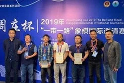 越南队在中国苏州国际象棋团体锦标赛中夺冠