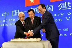 庆祝越中建交70周年纪念典礼在北京举行