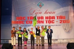 2017年越南民族乐器演奏艺术节在清化省举行